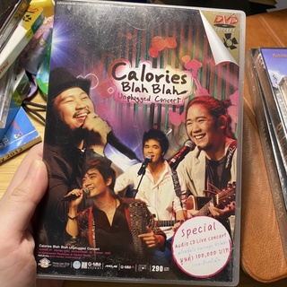 dvd concert calories blah blah unplugged concert