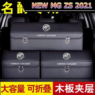 【 MG ZS NEW 2021】MG ZS กล่องเก็บของในรถ MG 36 กล่องเก็บของ HS ที่เก็บสัมภาระในรถแบบพับเก็บพลังงานใหม่