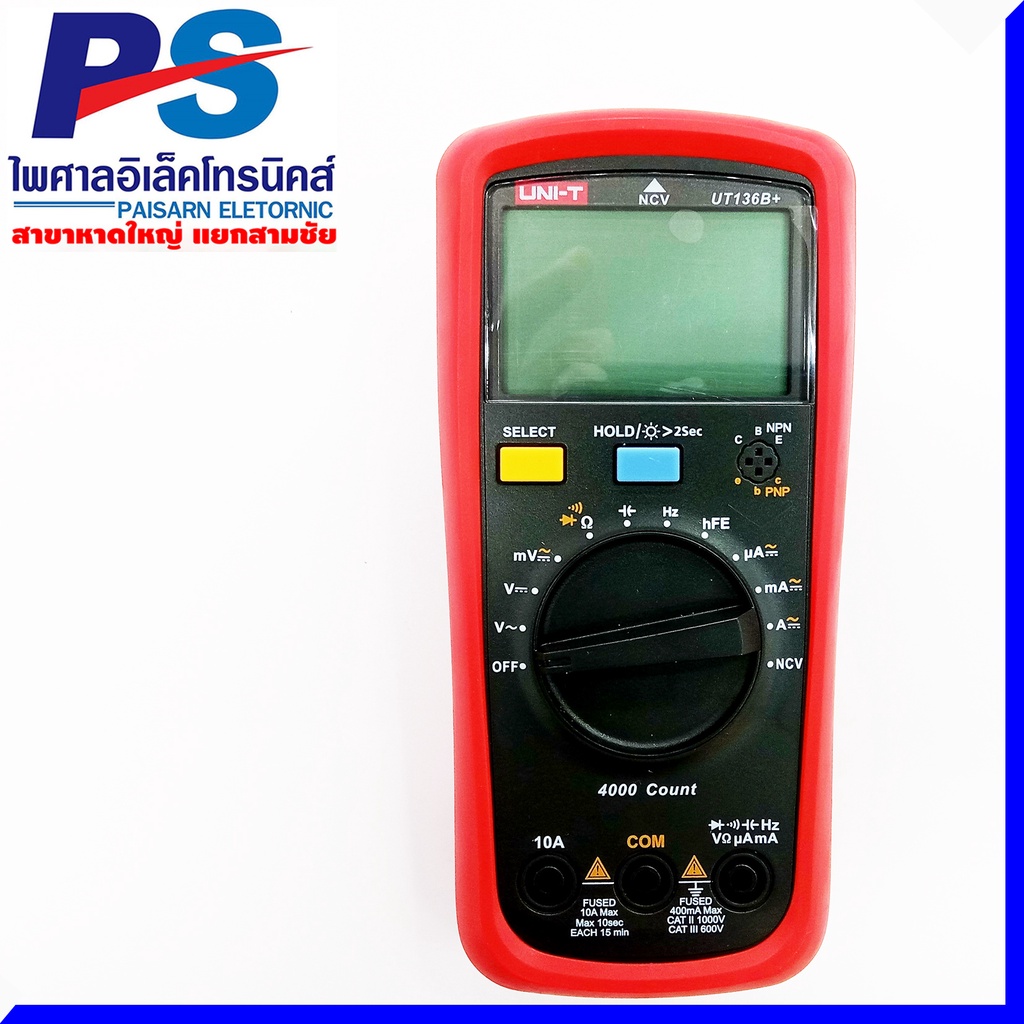 มัลติมิเตอร์ UNI-T รุ่น UT136 B+