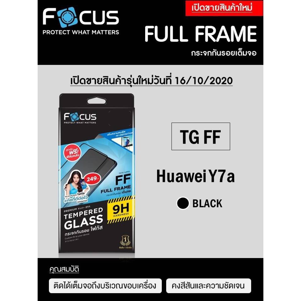 Huawei Y7a Focus Tempered Glass (Full Frame: FF)โฟกัสกระจกนิรภัยเต็มจอขอบจอสีดำ(ของแท้100%)