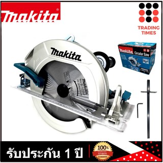 MAKITA HS0600 เลื่อย เลื่อยไฟฟ้า เลื่อยวงเดือน เครื่องเลื่อยวงเดือนไฟฟ้า 10"  2000 W [ แทนรุ่น 5201N ]