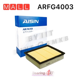 AISIN กรองอากาศ ARFG-4003 ISUZU D-MAX MU-X 4JJ1 TCX 4JJ3-TCX 3.0L 2011-2019 มีฟองน้ำ