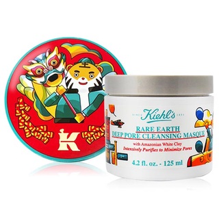 Kiehls White Clay Mask Year of the Tiger Limited Edition คลีนซิ่งมาสก์ ทําความสะอาดล้ําลึก 125 มล.