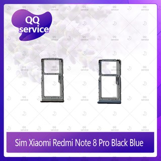 SIM Xiaomi Redmi Note 8 Pro อะไหล่ถาดซิม ถาดใส่ซิม Sim Tray (ได้1ชิ้นค่ะ) อะไหล่มือถือ คุณภาพดี QQ service