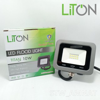 LiTON โคมไฟฟลัดไลท์ LED 10วัตต์