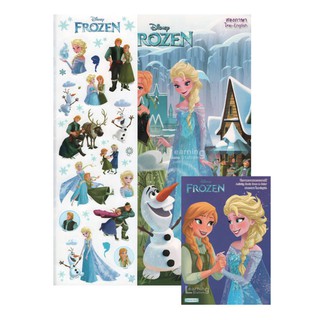 Learning Station - หนังสือFrozen Fun Pack ชุดกิจกรรมแก๊งเพื่อนซี้ผจญภัย