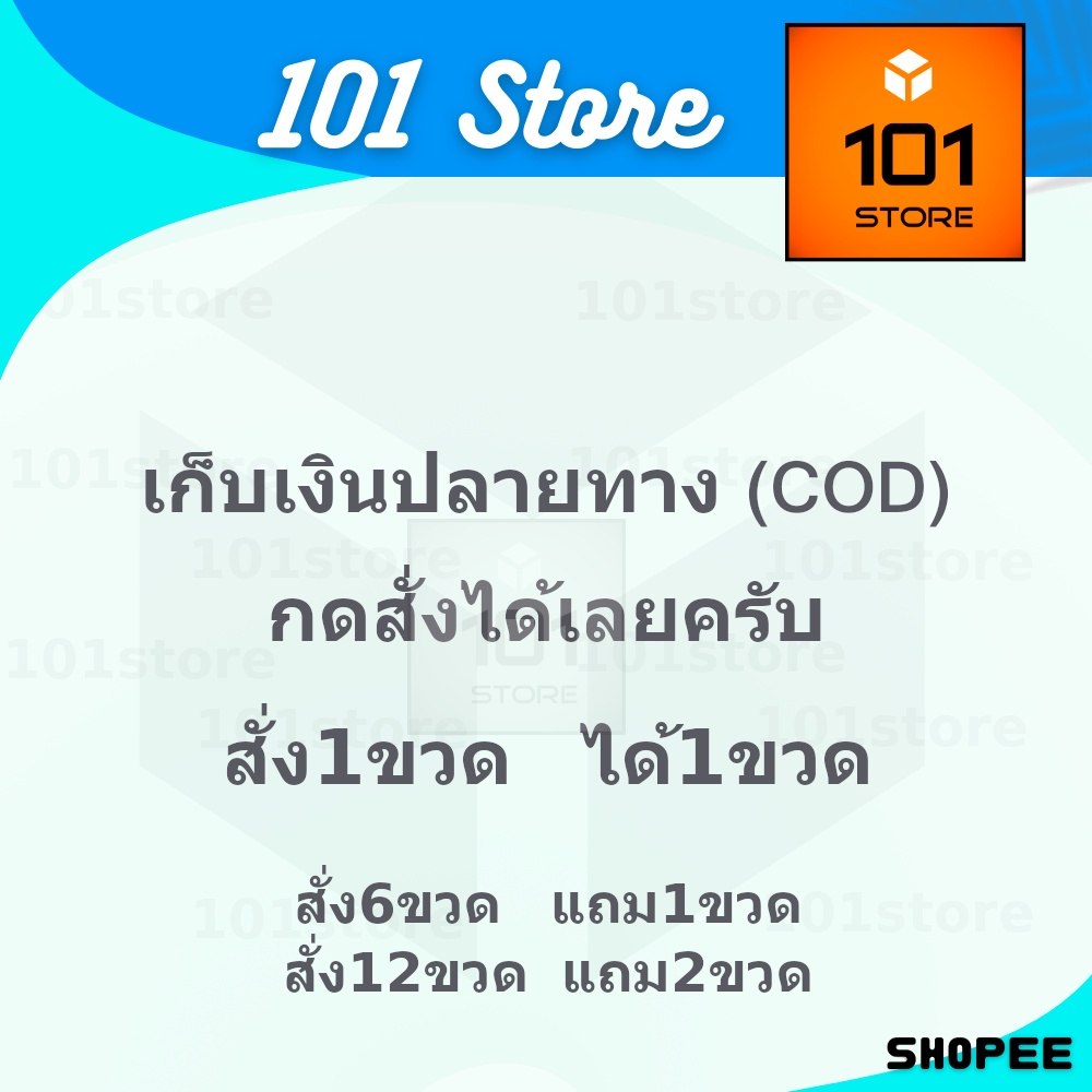 [101Store ] กดซื้อครบ6แถม1 ขวดบีบซอส  รูใหญ่ สีขาว ใส่นม ใส่ไซรัป อย่างดี ตราเรืองวา สแตนดาร์ด RW9091 ขนาด500ml ราคา ถูกที่สุด ดีลบีเคเค แกลเลอรีภาพที่ 4