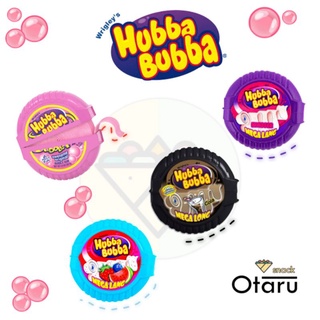 Hubba Bubba ( หมากฝรั่งตลับเทป 🇺🇸 ) ของแท้เนื้อนุ่ม