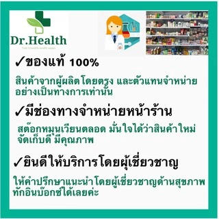 แป้งโยคี ในรัศมีวงกลม YOKI RADIAN POWDER แป้งเย็น ทาผิว โรยเท้า โรยรองเท้า ลดผดผื่น คัน กลิ่น อับ