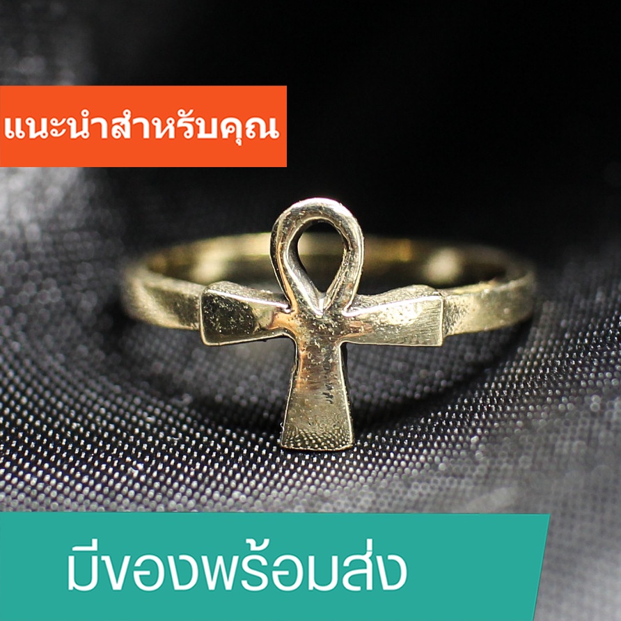 มีของพร้อมส่ง!! แหวนทองเหลือง 24k ขัดเงาอย่างดี แหวนทองเหลืองแฟชั่น **ราคาส่งทักแชท**