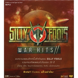 Sillyfools - War Hits [MP3 320KBPS] * CD-MP3 , USB-MP3*