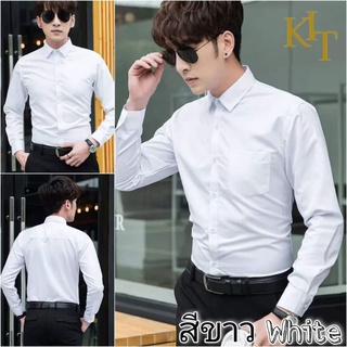 เสื้อเชิ้ตสลิมฟิต Slim fit เสื้อเชิ้ตผู้ชาย สีขาว เสื้อเชิ้ตใส่ทำงานทรงรัดรูปสไตล์เกาหลี หล่อหรู ดูดี ในราคาประหยัด