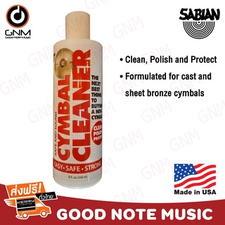 น้ำยาเช็ดขัดเงาฉาบ Sabian Cymbal Cleaner