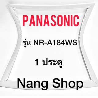 ขอบยางตู้เย็น Panasonic รุ่น NR-A184WS (1 ประตู)