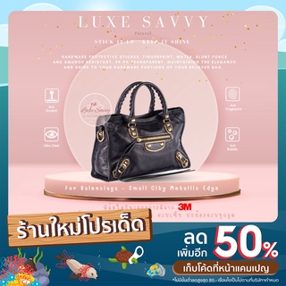 ฟิล์มกันรอย สติ๊กเกอร์กันรอย คุณภาพเยี่ยมจาก3M Forกระเป๋ารุ่น Balenciaga-Small City Edge Metallic 29 ชิ้น