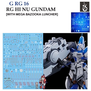 ดีคอลน้ำ [Ghost] RG 16 A / 16 B HI NU GUNDAM / BAZOOKA LUNCHER 1/144 Fluorescent Water Decal GRG16 GRG 16 RG16