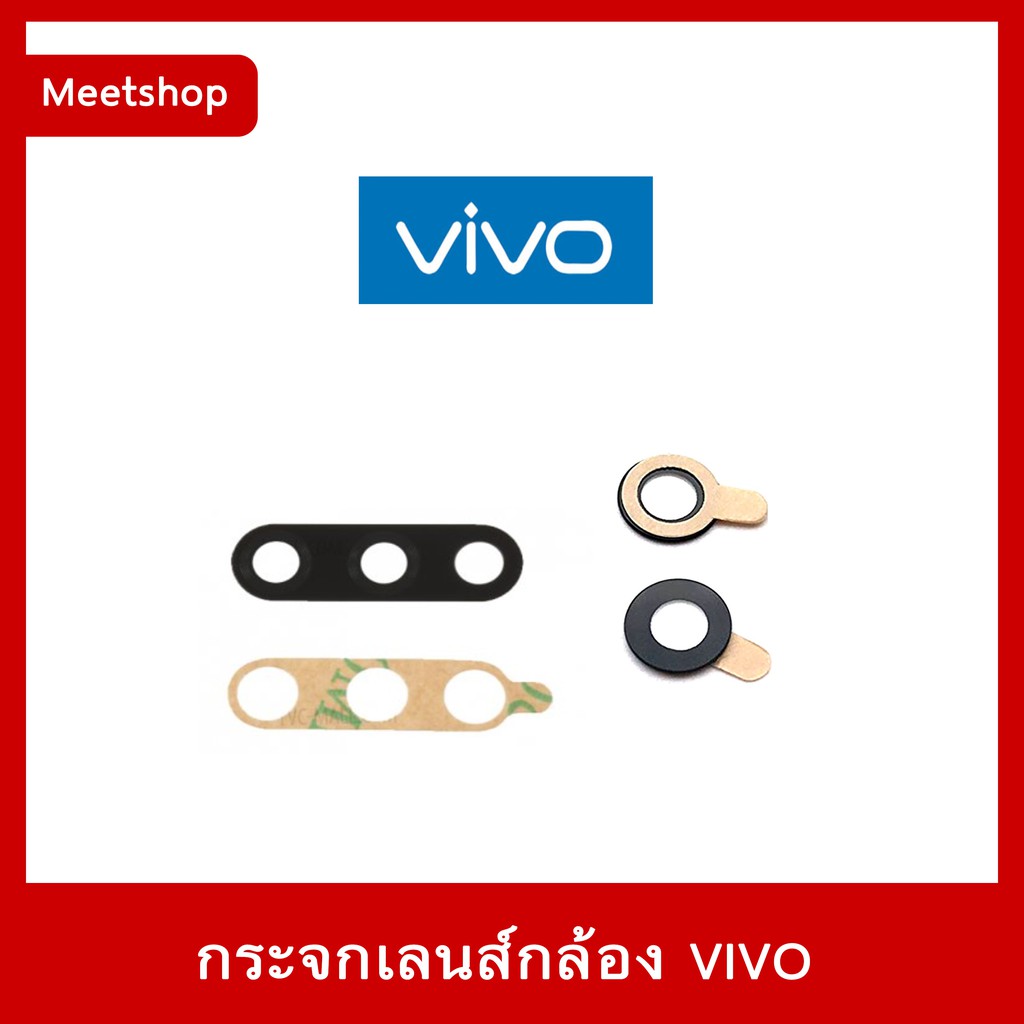 กระจกเลนส์กล้องหลังvivoX50Pro V30E V5 V5s V5Plus V7 V7Plus V9 V11 V11i V15 /15pro V17Pro V20 Pro V20