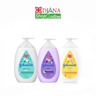 Johnsons Baby Lotion 500ml ขวดปั้ม 1แถม 1