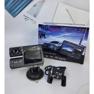 กล้องติดรถยนต์ กล้องติดหน้ารถ 2 กล้อง (มีกล้องหลังด้วย) HD 1080P VEHICLE DVR