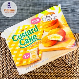 Lotte Custard Cake คัสตาร์ดเค้ก เค้กตัสตาร์ดญี่ปุ่น จากล็อตเต้