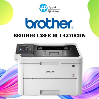 BROTHER COLOR PRINTER HL-L3270CDW Model : HL-L3270CDW ประกัน 3ปี