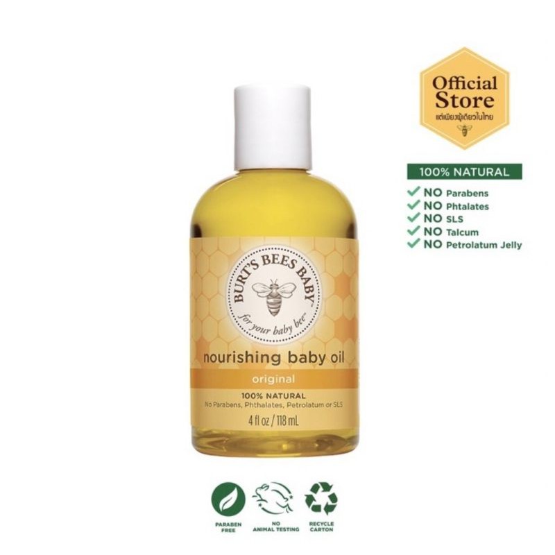 burt's bees baby bee nourishing baby oil