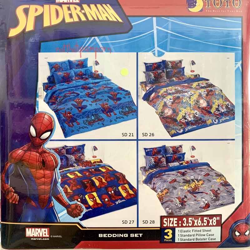 ชุดผ้าปูที่นอนโตโต้ TOTO🌙 ลายSpider-Man (ไม่รวมผ้านวม) 6ลาย (สไปเดอร์-แมน)
