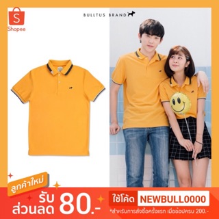 เสื้อโปโลบลูตัส Bulltus Brand สีเหลือง รุ่นปกมินิ เก็บเงินปลายทางได้