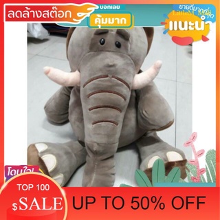 LittleM_MALL Sale ตุ๊กตาช้าง ตุ๊กตาฮิปโป(30cm) สินค้าลดราคา ของใช้ที่ต้องมี