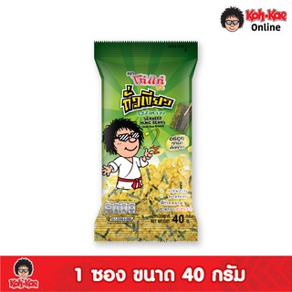 โก๋แก่บีนถั่วเขียวรสสาหร่าย10บาท40g6ซอง