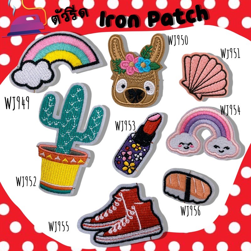 DIY Iron on Patches Embroidery ตัวรีดติดเสื้อ เย็บติด หมวก กระเป๋า รองเท้า ปะเสื้อผ้า งานปัก อุปกรณ์งานฝีมือ