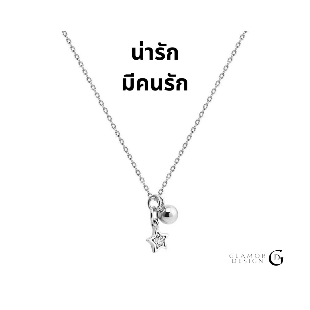 GLAMOR✨สร้อยคอน่ารัก Star Bell จี้สร้อยเงินแท้ สไตล์ใหม่ ขายดี ของขวัญให้แฟน สร้อยคอแฟชั่น