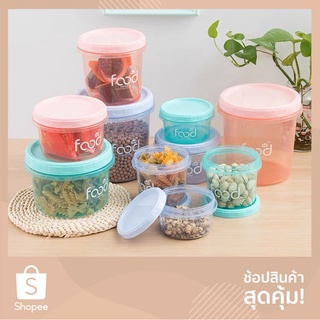 (P003) กล่องข้าว กล่องอาหาร กล่องใส่อาหาร กล่องใส่ข้าว กล่องถนอมอาหาร 4 ชิ้น มี 3 สี