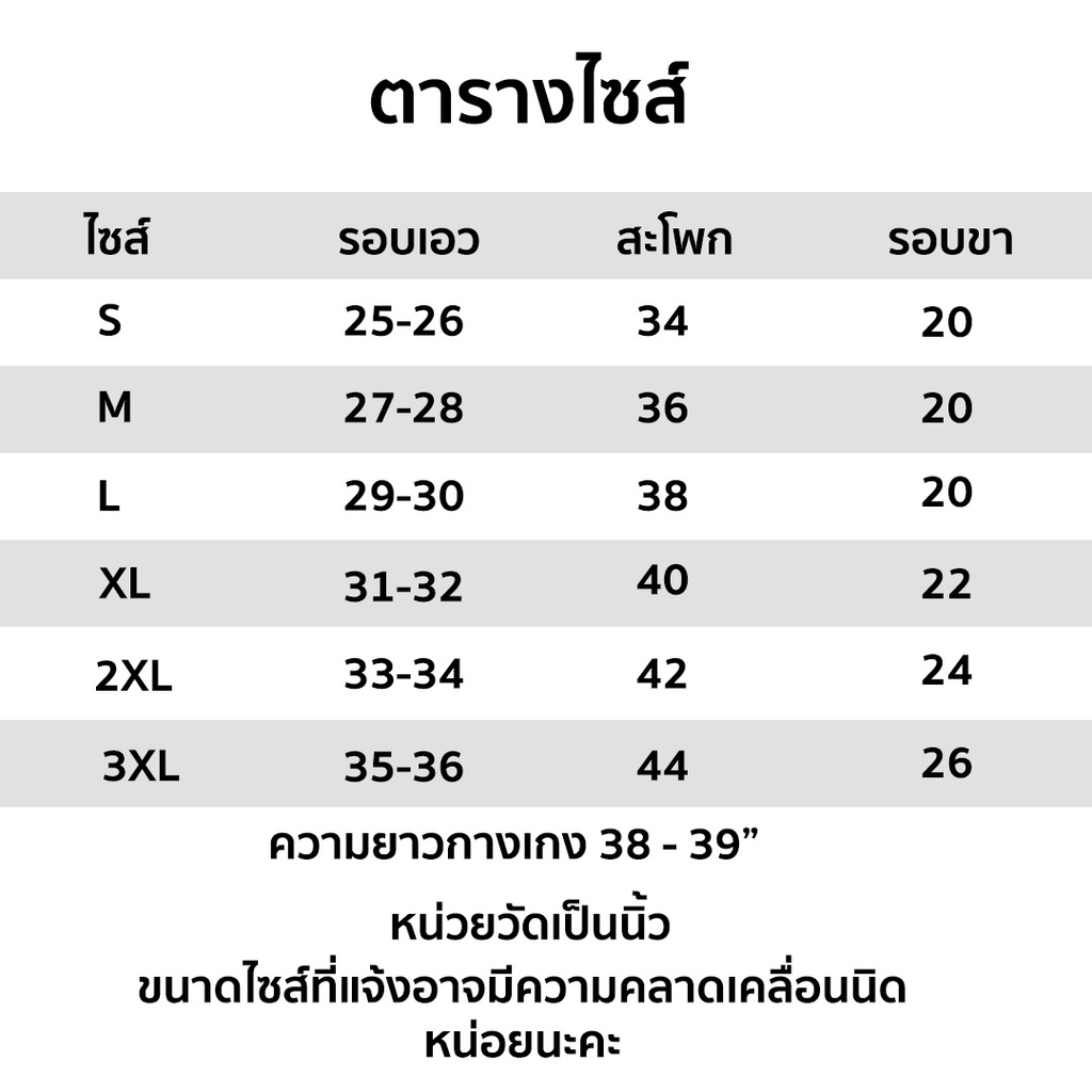 กางเกงขายาวโรเชฟ เอวสูง ผ้าโรเชฟแท้100% กางเกงใส่ทำงาน ทรงเดฟซิปข้าง  ขอบเรียบ กางเกงผู้หญิง ผ้าหนา ซักแล้วไม่ต้องรีด - Janemyfashion - Thaipick