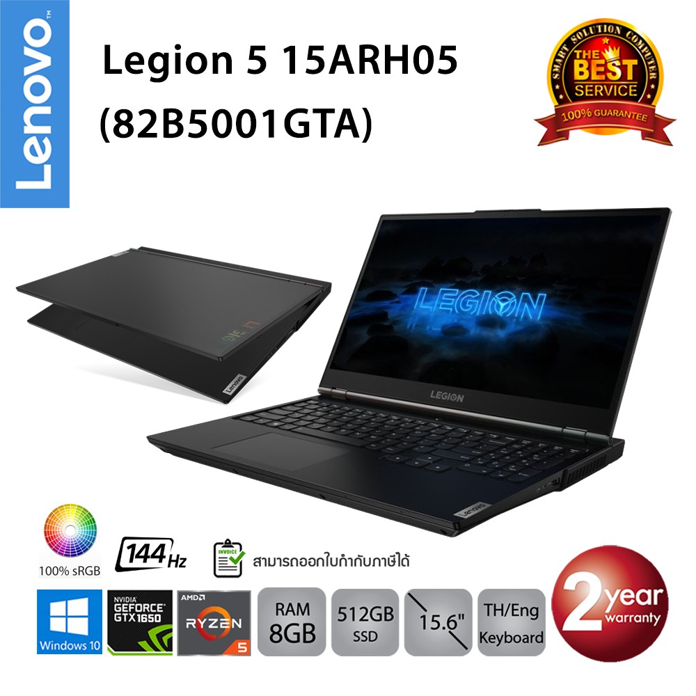 Lenovo Legion 5 15ARH05 (82B5001GTA) Ryzen 5 4600H/8GB/512GB SSD/GTX1650/15.6/Win10 (Phantom Black)
