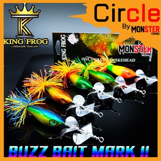 เหยื่อสแลชเบทคิงฟร็อก BUZZ BAIT MARK II KING FROG ( บัทเบท มาร์ค ทู )