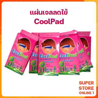 แผ่นเจลลดไข้เด็ก Cool pad 2 แผ่น