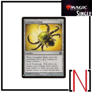 [MTG][Single][ONC] Contagion Clasp ระดับ Uncommon [ภาษาอังกฤษ]