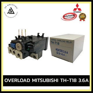 OVERLOAD MITSUBISHI TH-T18 3.6 A อุปกรณ์ไฟฟ้าบ้านและโรงงาน