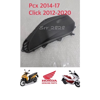 ฝาหม้อกรอง PCX 2014-2017 Click 2012-2020 แท้ศูนย์