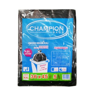 CHAMPION ถุงขยะแชมเปี้ยน รุ่น 36 x 45 5ใบ ขนาด 36 x 45 นิ้ว (แพ็ค 5 ใบ) สีดำ