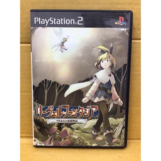 แผ่นแท้ [PS2] Reveal Fantasia: Mariel to Yousei Monogatari (Japan) (SLPS-25094 | 25201)