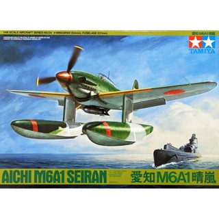 โมเดลเครื่องบิน Tamiya 1/48 TA61054 AICHI M6A1 SEIRAN