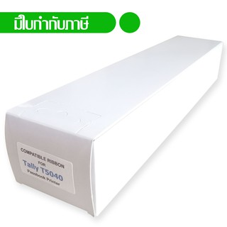 Tally หมึกพิมพ์เทียบเท่าเครื่องพิมพ์ T5040 สีดำ