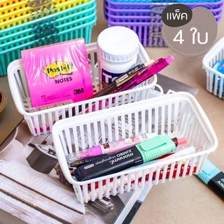 ตะกร้าใบเล็ก ไซส์มินิ (แพ็ค 4 ใบ) แบรนด์ Triple-p #1280 มีหลายสี สีหวานน่ารัก ตะกร้าใส่ของ กระจาด ตะกร้าพลาสติก