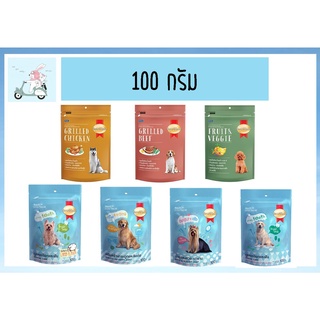 SmartHeart Treat สมาร์ทฮาร์ท ทรีต ขนมขบเคี้ยวสุนัข 100g