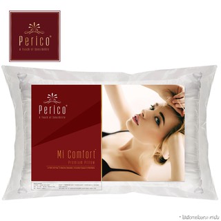 PERICO หมอนหนุนใยสังเคราะห์ รุ่น MI COMFORT นุ่มเด้งกว่าที่เคย ขนาด 20"X30"  ของแท้ 100%