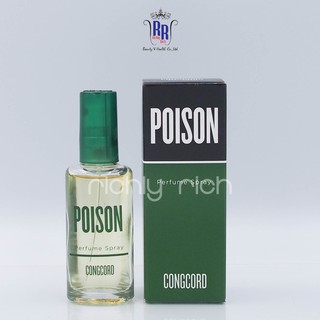 🔸แท้|ส่งไว🔸CONGCORD น้ำหอม กลิ่นพอยซั่น Perfume Spray POISON กลิ่นผู้ชาย น้ำหอมสามเหลี่ยม คองคอร์ด ริชชี่ริชบิวตี้