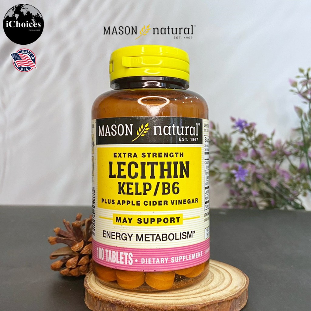 [Mason Natural] Extra Strength Lecithin Kelp B6 Plus Apple Cider Vinegar 100 Tablets เลซิทิน