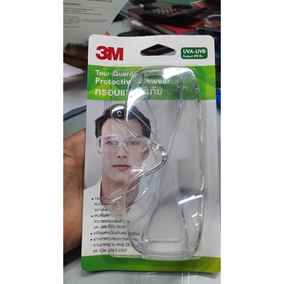 แว่นตานิรภัย แว่นตาเซฟตี้ ( Safety Glasses) 3M เลนส์ใสมาก แว่นตาป้องกันฝุ่นละออง แว่นตาทดลองห้อง